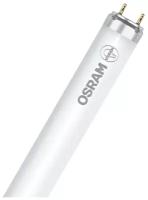 Светодиодная лампа Osram 4058075377486