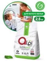 Порошок Alpi SUPER WHITE для белого белья 2.5 кг