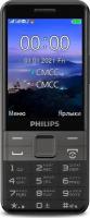 Мобильный телефон Philips E590 Xenium Black