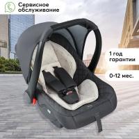 Автолюлька группа 0+ (до 13 кг) Happy Baby Skyler V2, dark grey