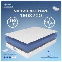 Матрас ортопедический MATRATEX ROLL PRIME