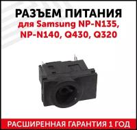 Разъем для ноутбука Samsung NP-N135 NP-N140 Q430 Q320