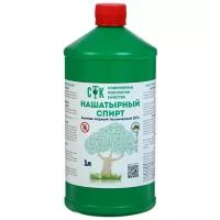 Удобрение СТК Нашатырный спирт, 1 л, 1.01 кг, количество упаковок: 1 шт