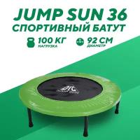 Батут DFC JUMP SUN 36'' зеленый