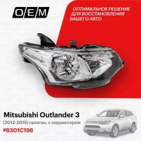 Фара правая для Mitsubishi Outlander 3 8301C198, Митсубиши Аутлендер, год с 2012 по 2015, O.E.M