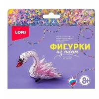 Набор для творчества LORI Фигурки из бисера Белый лебедь