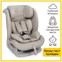 Автокресло Happy Baby детское Sandex, 0-12 лет, группа 0/1/2/3, (0-36 кг), светло-серое