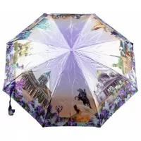Мини-зонт Петербургские зонтики, фиолетовый