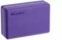 Блок для йоги BRADEX SF 0407 / SF 0408 / SF 0409 фиолетовый