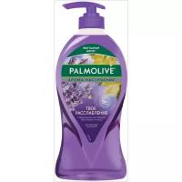 Гель для душа Palmolive Арома Настроение Твое Расслабление (лаванда, Иланг-Иланг, Пачули) 750 мл