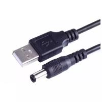Кабель питания USB - DC 5.5 х 2.5 мм 1 метр 2 ампера