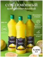 Сок лимонный концентрированный ПAN 3х400мл