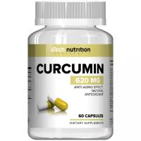 Curcumin капс