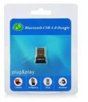 JBH USB Bluetooth адаптер / Адаптер компьютерный / Блютуз адаптер