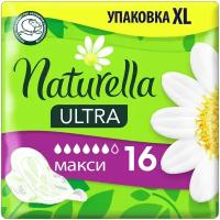 Прокладки женские гигиенические NATURELLA Ultra Camomile Maxi Duo 16шт