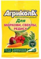 Удобрение Агрикола для моркови, свеклы, редиса, 0.05 л, 0.05 кг, 1 уп