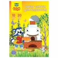 Набор бумаги для рисования Мульти-Пульти А4, 10 листов акварельная Гознак 200 г/м2, 20 листов
