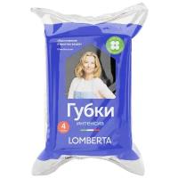 Губки Lomberta Интенсив