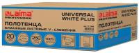 Полотенца бумажные Лайма Universal White Plus однослойные 111344, 20 уп. 250 лист