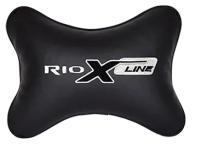 Автомобильная подушка на подголовник экокожа Black с логотипом автомобиля KIA Rio X-Line