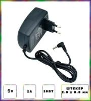 Блок питания сетевой 9V 2А 2.5х0.8 мм AC/DC ADAPTER