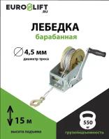 Лебедка автомобильная WH12-15 г/п 550 кг, канат 15 м