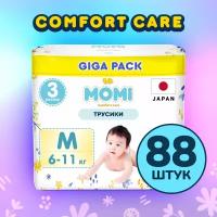 MOMI COMFORT CARE трусики-подгузники M (6-11 кг) GIGA, 88 шт