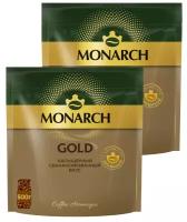 Кофе растворимый Монарх Голд 500 гр. пакет*2 шт