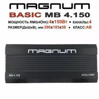 Автомобильный усилитель 4 канала MAGNUM MB 4.150