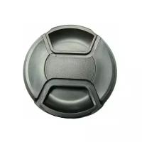 Аксессуар 77mm - Betwix SOLC-77 Snap-on Lens Cap