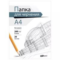 Папка ArtSpace 29.7 х 21 см 200 г/м², 20 л