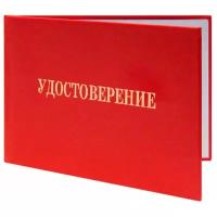 Удостоверение о допуске к работам на высоте - ЦентрМаг