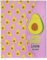 Дневник 1-11 класс 48 л, кожзам (твердая), магнитный клапан, Юнландия, Авокадо, 105955