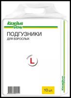 Подгузники для взрослых Каждый День для взрослых, L, 10 шт