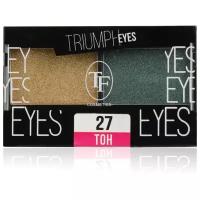 Тени для век двойные Triumph Eyes 27 золото и изумруд