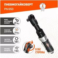 Гайковерт пневматический Patriot PN65D 1/2