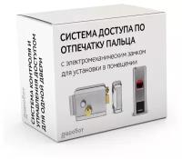 Комплект 42 - СКУД с доступом по отпечатку пальца и карте с электромеханическим накладным замком для установки в помещении
