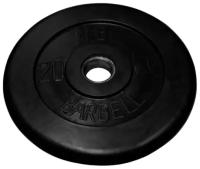 20 кг диск (блин) MB Barbell (черный) 50 мм