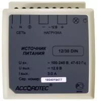 AccordTec AT-12/30 DIN Блок питания 12V, 3A для крепления на DIN-рейку