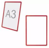 Рамка POS для рекламы и объявлений большого формата (297х420) А3 красная без защитного экрана, 5 шт