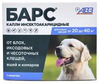 АВЗ капли от блох и клещей Барс инсектоакарицидные для пород весом от 20 до 40 кг для собак от 20 до 40 кг 1 шт. в уп., 1 уп