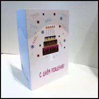 Дизайнерская двойная мини открытка С днём рождения (торт), карточка 7,4х10,5см (148х105мм)
