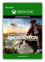 Tom Clancy's Ghost Recon Wildlands (цифровая версия) (Xbox One) (RU)