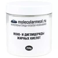 Molecularmeal / Моно- и диглицериды жирных кислот / Пищевая добавка Е471 / Загуститель / 250 г
