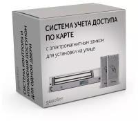 Комплект 107 - СКУД с онлайн учетом рабочего времени и доступом по карте с влагостойким электромагнитным замком для установки на калитку/ворота