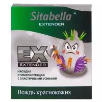 Стимулирующая насадка Sitabella Extender Вождь краснокожих