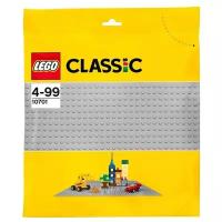 Конструктор LEGO Classic 10701 Строительная пластина серого цвета