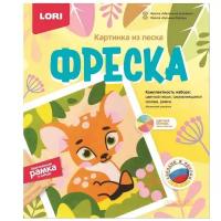 Фреска Картина из песка Маленький оленёнок Lori Кп-077