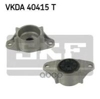 Опора амортизатора skf арт. vkda40415t - Skf арт. VKDA40415T