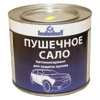 ПолиКомПласт Автоконсервант 